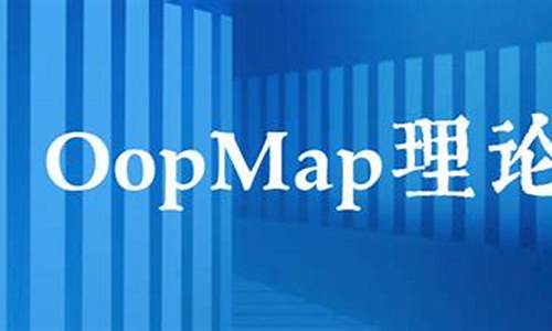 oopmap 源码